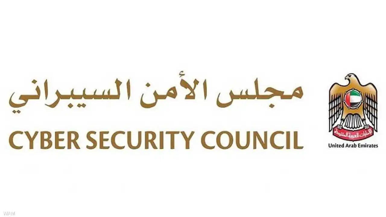 إفشال هجمات إرهابية.. الإمارات تكشف تفاصيل إحباط اعتداءات سيبرانية واسعة بالدولة